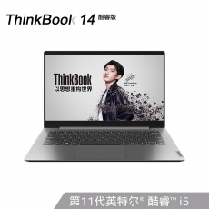 联想ThinkBook 14 2021款 酷睿版 英特尔酷睿i5 14英寸轻薄笔记本(i5-1135G7 16G 512G MX450独显 高色域)